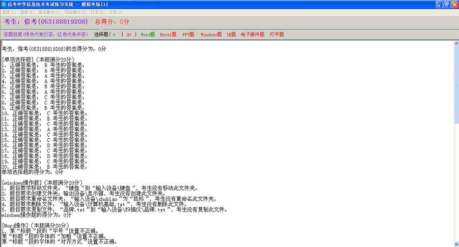 �ſ���Ϣ���g(sh��)����ϵ�y(t��ng)���|�I���������ʝ����H�������ð汾ģ�M����չʾԔ����ʾ����