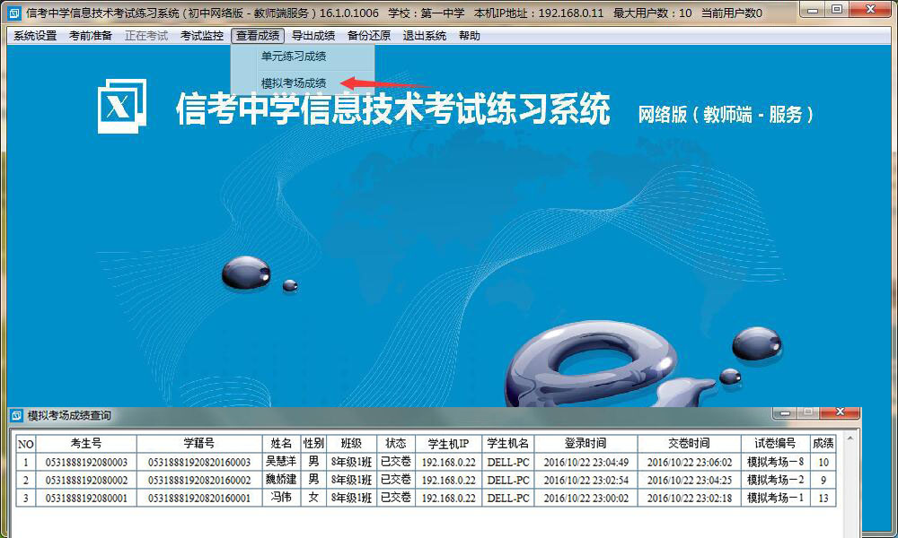���Բ鿴�������^�ġ���Ԫ����(x��)�ɿ����͡�ģ�M�����ɿ��������ҿ��Ԍ��ɿ���(d��o)����ͬ�r(sh��)Ҳ֧�ְ��r(sh��)�g�Ό�(d��o)�����ֿ����ɿ�������̎��M(j��n)�бȌ�(du��)��