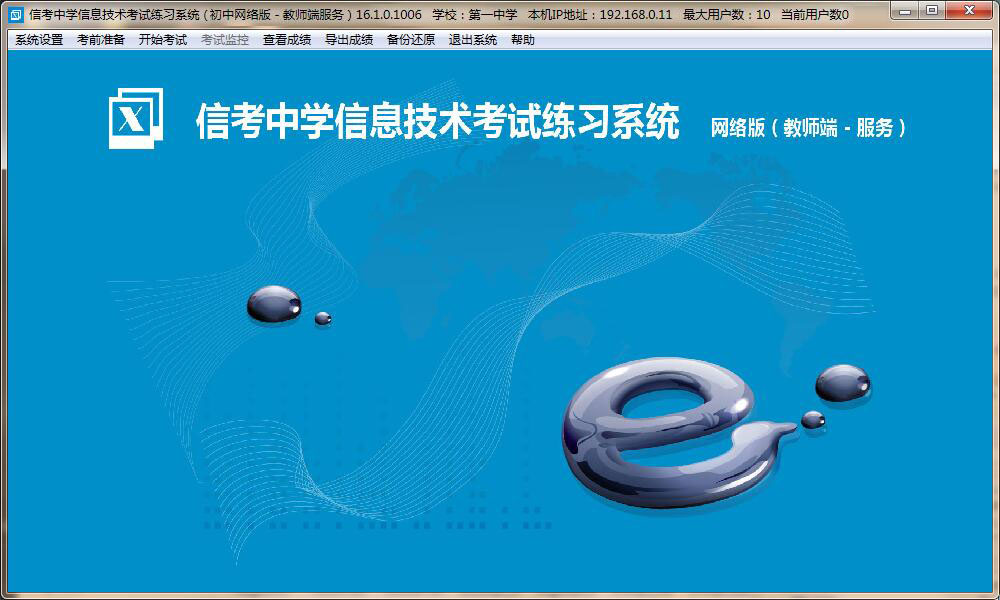 �̎��˰��bע�Ժ������_ܛ���\(y��n)�м������Ԅ�(d��ng)�R(sh��)�e�̎���IP���o���O(sh��)�á�