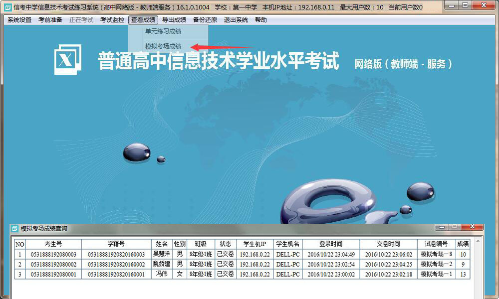 ���Բ鿴�������^(gu��)�ġ���Ԫ����(x��)�ɿ�(j��)���͡�ģ�M����(ch��ng)�ɿ�(j��)�������ҿ��Ԍ��ɿ�(j��)��(d��o)����ͬ�r(sh��)Ҳ֧�ְ��r(sh��)�g�Ό�(d��o)�����ֿ����ɿ�(j��)������̎��M(j��n)�бȌ�(du��)��