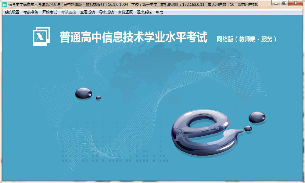 �̎��˰��bע��(c��)�������_(k��i)ܛ���\(y��n)�м������Ԅ�(d��ng)�R(sh��)�e�̎���IP���o(w��)���O(sh��)����