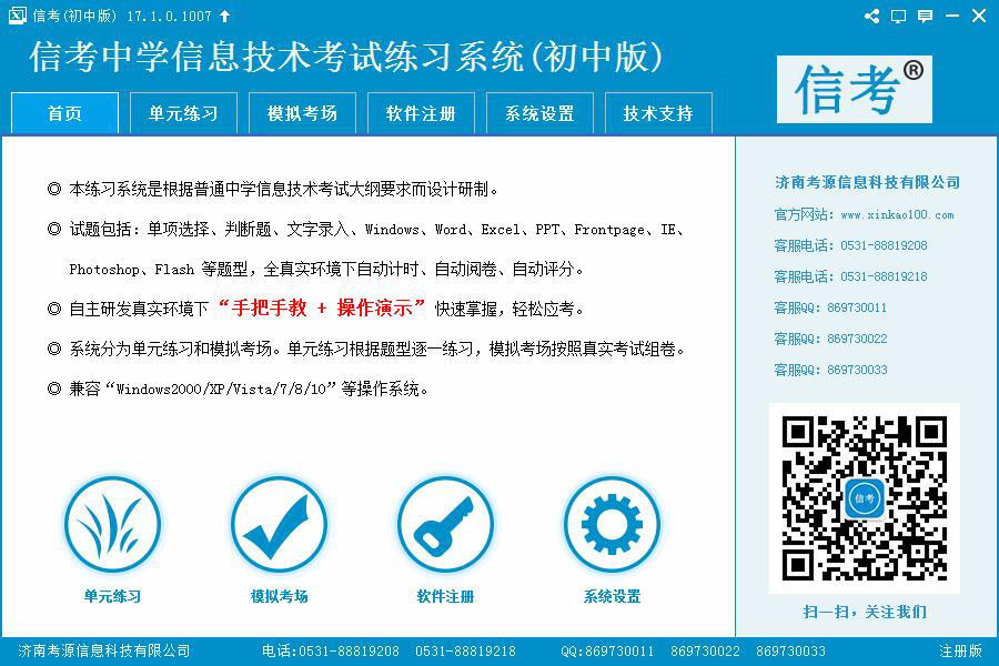 �ſ���Ϣ���g(sh��)����ϵ�y(t��ng)���չʾԔ�����