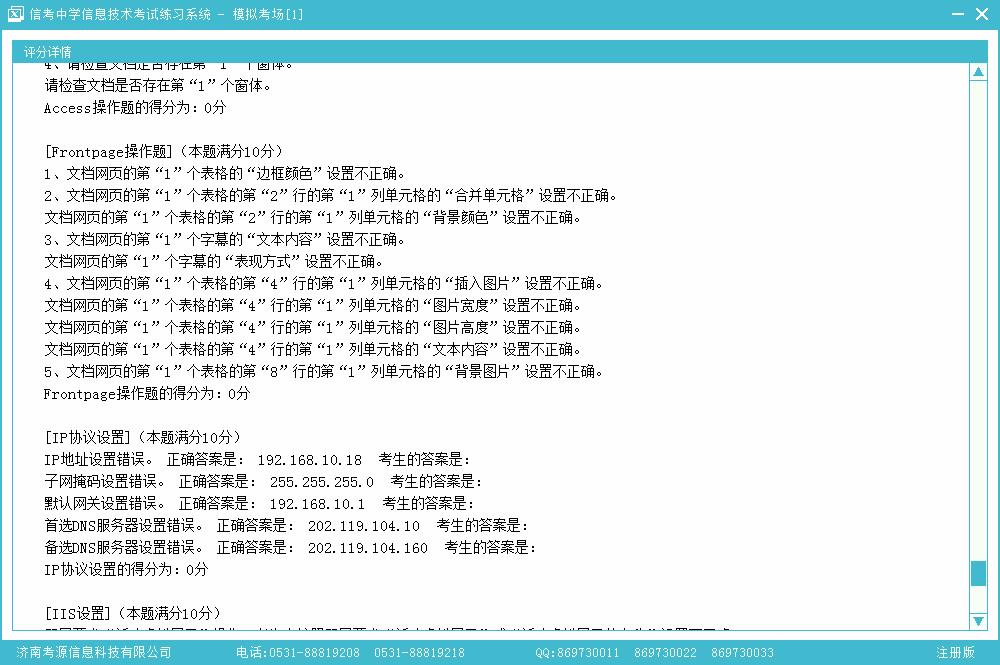 �ſ���Ϣ���g(sh��)����(x��)ϵ�y(t��ng)�u����ϢԔ�����